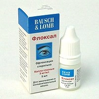 Флоксал Мазь глазная 3мг/г 3г 1 шт.